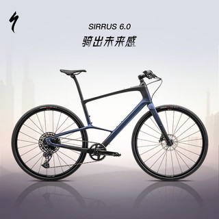 SPECIALIZED 闪电 SIRRUS 6.0 碳纤维轻量通勤平把多功能公路自行车 碳黑渐变/幽灵珍珠蓝 M