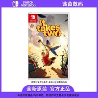 百亿补贴：Nintendo 任天堂 Switch NS游戏 双人成行 It Take Two双人中文