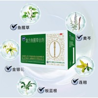 CONBA 康恩贝 金笛 复方鱼腥草合剂10ml*20瓶