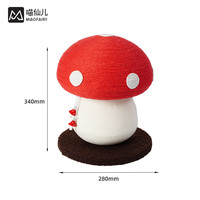 喵仙儿红蘑菇小爬架 麻垫磨爪猫爬柱立式猫抓板猫树猫玩具 红伞伞蘑菇玩具