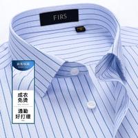 FIRS 杉杉 男士夏季商务成衣免烫短袖抗皱条纹衬衫