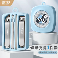 RIMEI 金达日美 指甲刀套装家用便携指甲剪工具包四件套耳挖勺平斜口指甲钳全套 马到成功-修甲四件套