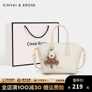 Cinvai Krose CinvaiKrose官网小c&k包包女包轻奢2024大容量斜挎包女包高级手提托特包通勤 米白色