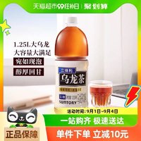 88VIP：SUNTORY 三得利 无糖乌龙茶饮料整箱1250ml*6瓶