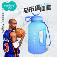 venture pal VP大水壶大容量1.5L 2.2L运动水壶吸管水杯健身吨桶水杯男 大把手吸管 2.2L 2.2L