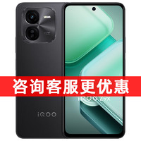 iQOO 顺丰现货速发 vivo iQOO Z9x 手机5G全网通游戏学生Z9 Turbo新款手机iQOO官方旗舰店官方正品手机vivo爱酷Z9