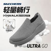 百亿补贴：SKECHERS 斯凯奇 男时尚减震舒适防滑耐磨透气一脚蹬休闲健步运动鞋