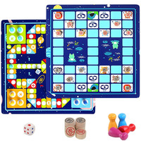 yestep 飞行棋斗兽棋2合1