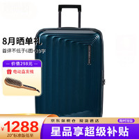 Samsonite 新秀丽 时尚纯色可扩展拉杆箱男女旅行行李箱Nuon/KF0 深蓝色 20英寸登机箱