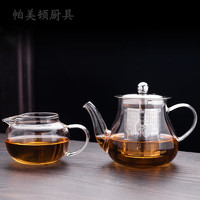 帕美顿 高硼硅公道杯耐热玻璃茶器功夫茶具玻璃杯茶漏套装茶海大号分茶器 450茶壶+如意公杯