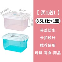 CHAHUA 茶花 收纳箱塑料透明有盖箱子玩具化妆品收纳整理箱手提储物箱收纳盒 8.5L 2个装