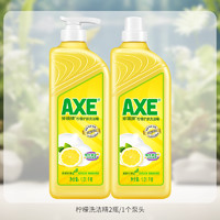 AXE 斧头 牌护肤洗洁精1.01Kg3瓶果蔬清洁剂食品用