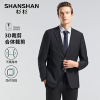 SHANSHAN 杉杉西服男春秋季纯色两粒扣抗皱职业正装西装男士商务休闲外套男