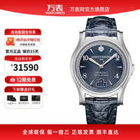 CUERVO Y SOBRINOS 库尔沃瑞士手表自动机械男表豪门系列双历显示 2810.1SWB 43mm