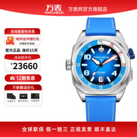 CUERVO Y SOBRINOS 库尔沃瑞士手表CYS自动机械男表加勒比潜水系列200米防水 2860.1LB 43mm