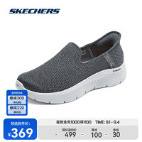 SKECHERS 斯凯奇 闪穿鞋丨2024年男女同款一脚蹬运动休闲散步健步鞋子