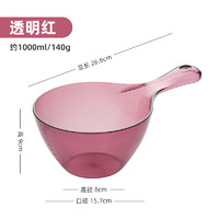 onlycook 厨房水瓢塑料舀水勺 家用食品级水舀子大号盛水勺子水漂