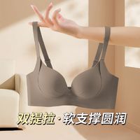 百亿补贴：多情猫 无痕内衣女小胸聚拢显大提拉上托防下垂收副乳性感文胸罩