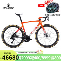 DELAISSE 碳纤维公路自行车105大套24速联电子变速弯把700C车队竞赛用单车