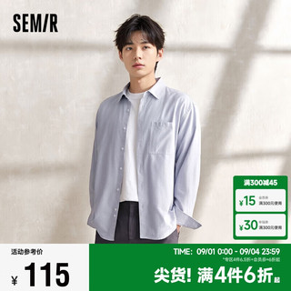 Semir 森马 长袖衬衫男2024秋季纯色百搭上衣商务男士衬衣通勤风109524105102