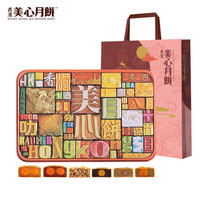 美心（Meixin）精选六口味月饼礼盒 730g TK