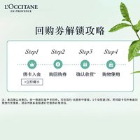 移动端、京东百亿补贴：L'OCCITANE 欧舒丹 樱花沐浴润肤各35ml+马鞭草沐浴50ml)