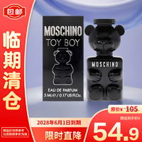 MOSCHINO 熊男友香水 5ml