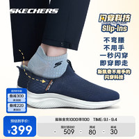 SKECHERS 斯凯奇 闪穿系列丨Slip ins男鞋懒人一脚蹬健步透气休闲鞋易穿脱894227