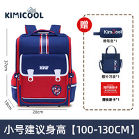 KiMi Cool kimicool儿童书包小学生女减负护脊轻便一年级大容量背包男双肩包