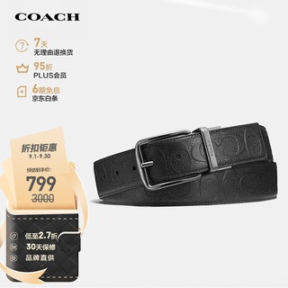 COACH 蔻驰 男士黑色皮革针扣腰带