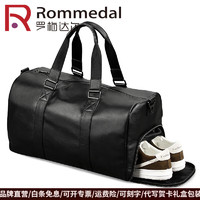 Rommedal 罗梅达尔 手提