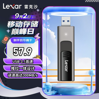 Lexar 雷克沙 M900 USB3.1 Gen1 U盘 枪色 64GB USB-A