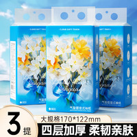 Lam Pure 蓝漂 竹叶情系列本色悬挂式纸巾抽纸底部挂抽纸餐巾纸卫生纸-AY 3提每提800张