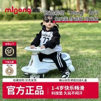 曼龙 飞驰扭扭车儿童玩具溜溜车1-3岁静音万向轮防侧翻声光滑滑车