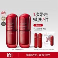 KANS 韩束 红蛮腰多肽胶原精华液30ml*2提拉紧致改善暗沉