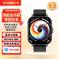 宫神医 监测智能手表血氧血压蓝牙通话多功能运动防尘防水运动时尚智能手表支持离线支付