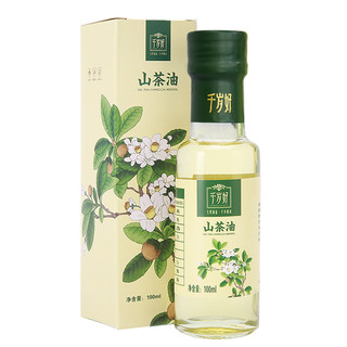 88VIP：千岁好 纯正山茶油茶籽油100ml