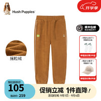 暇步士（Hush Puppies）童装儿童男女大童秋冬款舒适简约百搭针织长裤 棕驼色C款 常规款 140cm