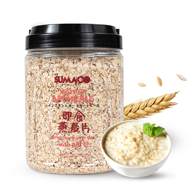 SUMACO 素玛哥 燕麦麦片马来西亚进口无蔗糖粗粮营养早餐即食冲饮速食免煮