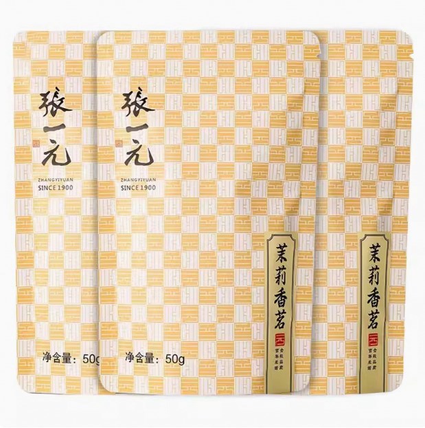 张一元 茶叶特级浓香茉莉花茶香茗 150g（50g*3袋）