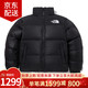 THE NORTH FACE 北面 FW23 ONBALL  保暖防风立领隐藏式连帽羽绒棉服