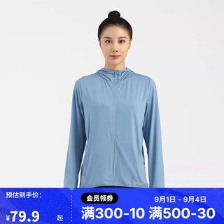 DECATHLON 迪卡侬 户外防晒衣UPF50+防风显瘦防晒服运动外套薄款皮肤衣5165256 天空蓝 M-L