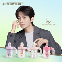 杯具熊儿童夏季水杯男女办公带茶漏塑料杯家居杯子小便携带柄 海洋球塑料杯-滑翔草莓熊 500ml