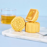 广州酒家幸福的礼月饼礼盒海盐芝士流心广式国潮日