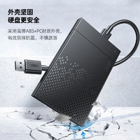 UNITEK 优越者 移动硬盘盒2.5英寸USB3.0转SATA电脑外接壳适用笔记本固态机械ssd硬盘读取盒子S233B