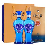 YANGHE 洋河 海之蓝 蓝色经典 绵柔浓香型白酒 52度 520mL 2瓶 双支装