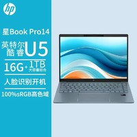 百亿补贴：HP 惠普 星Book 15 七代锐龙版 15.6英寸 轻薄本