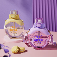 GIAVOS 吸管杯可爱女生随身杯背带学生儿童大容量水杯运动塑料杯子 紫色 500ml