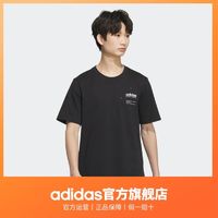 百亿补贴：adidas 阿迪达斯 官方轻运动男女新款休闲上衣圆领短袖T恤JI9076