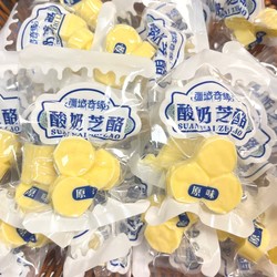 Bumboa 咔芙滋（KAFUZI）疆域奇缘酸奶芝酪新疆特产小圆酪鲜牛奶奶制品奶疙瘩真空独立包装 疆域奇缘酸奶芝酪500g*2